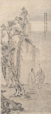 <b>He Chong (1807-1883)</b>